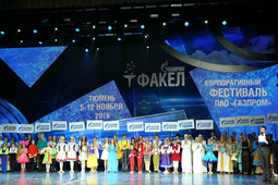 Парад делегаций на церемонии открытия фестиваля