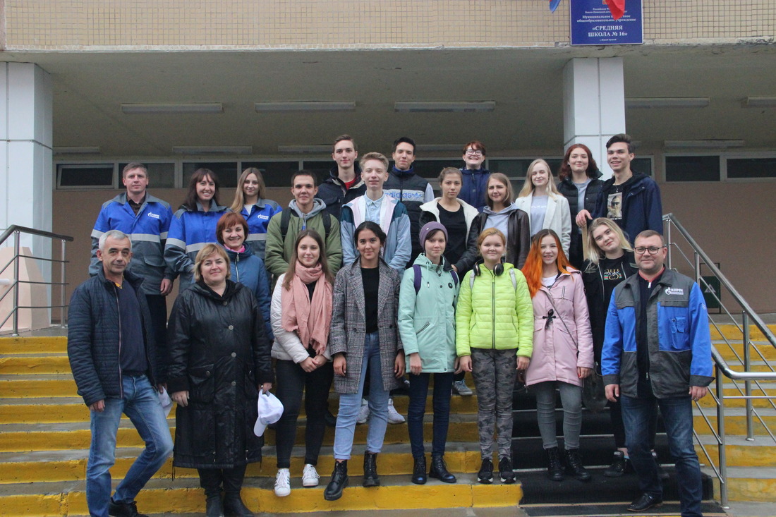 Работники ЗПКТ вместе с учениками 16 школы