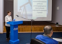 Выступление Татьяны Корепановой,«Газпром класс» МБОУ Лицей №1 г. Сургута