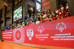 Торжественная церемония открытия Всероссийской Спартакиады Специальной Олимпиады
