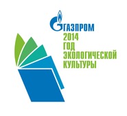 Логотип Года экологической культуры в ОАО "Газпром"