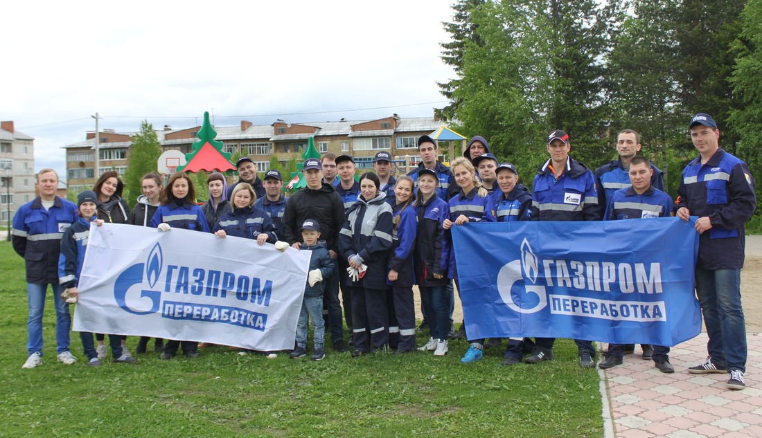 Работники Сосногорского ГПЗ приняли участие в традиционном городском субботнике.