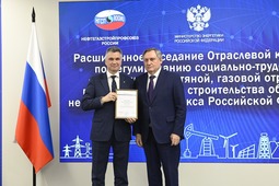 Генеральный директор «Газпром переработки» Айрат Ишмурзин получил благодарность от министра энергетики Российской Федерации Николая Шульгинова