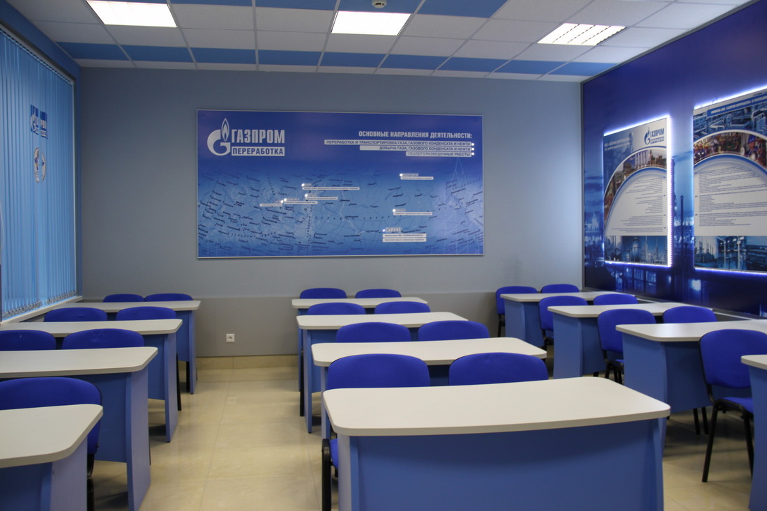 Аудитория ООО "Газпром переработка" в Ухтинском государственном техническом университете