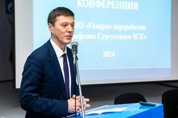 Выступление Дмитрия Пономарёва, заместителя генерального директора по управлению персоналом компании "Газпром переработка"