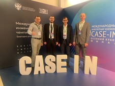 Команда компании «Газпром переработка» на XI Международном инженерном чемпионате «CASE-IN»