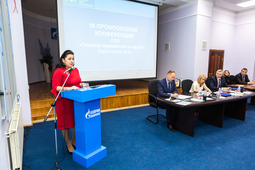 Доклад Фатимы Заввер о работе ревизионной комиссии