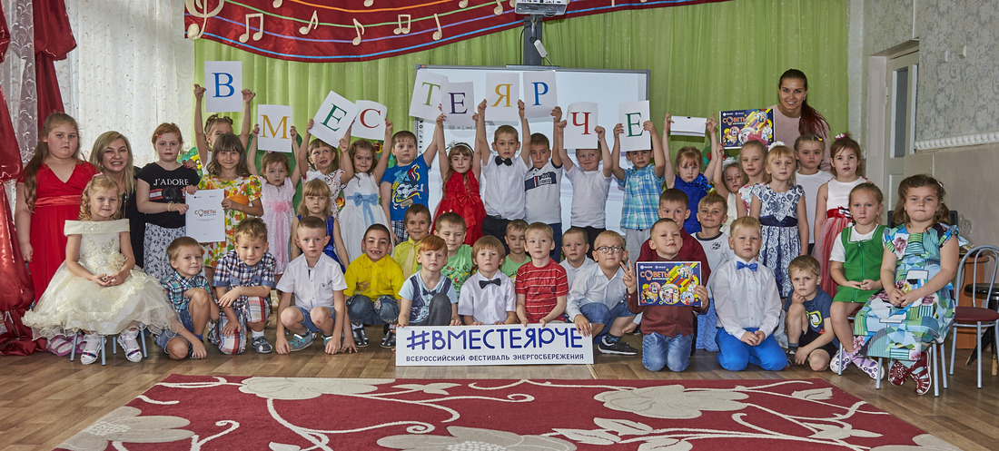 Участники акции #ВместеЯрче в Сосногорске
