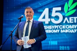 Директор Оренбургского гелиевого завода Сергей Молчанов