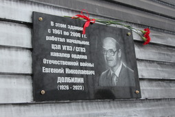 Мемориальная доска теперь размещена на здании лаборатории Сосногорского ГПЗ