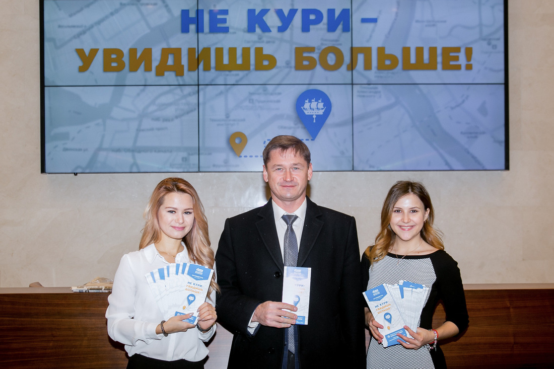 Волонтеры и председатель ППО "Газпром переработка Администрация профсоюз"