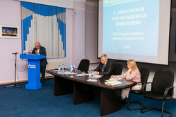 Доклад Бориса Хлоева, председателя ППО «Газпром переработка профсоюз Сургутского ЗСК»