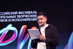 Ринат Ульбеков, ведущий фестиваля