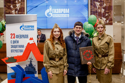 23 февраля в ООО "Газпром переработка"