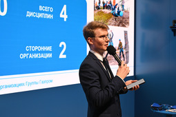 Александр Захаров — председатель Совета молодых ученых и специалистов компании "Газпром переработка"