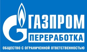 ООО «Газпром переработка» доводит до сведения деловых партнеров, контрагентов,  общественности и других заинтересованных лиц информацию о незаконном использовании фирменного наименования компанией «Газпром-переработка».