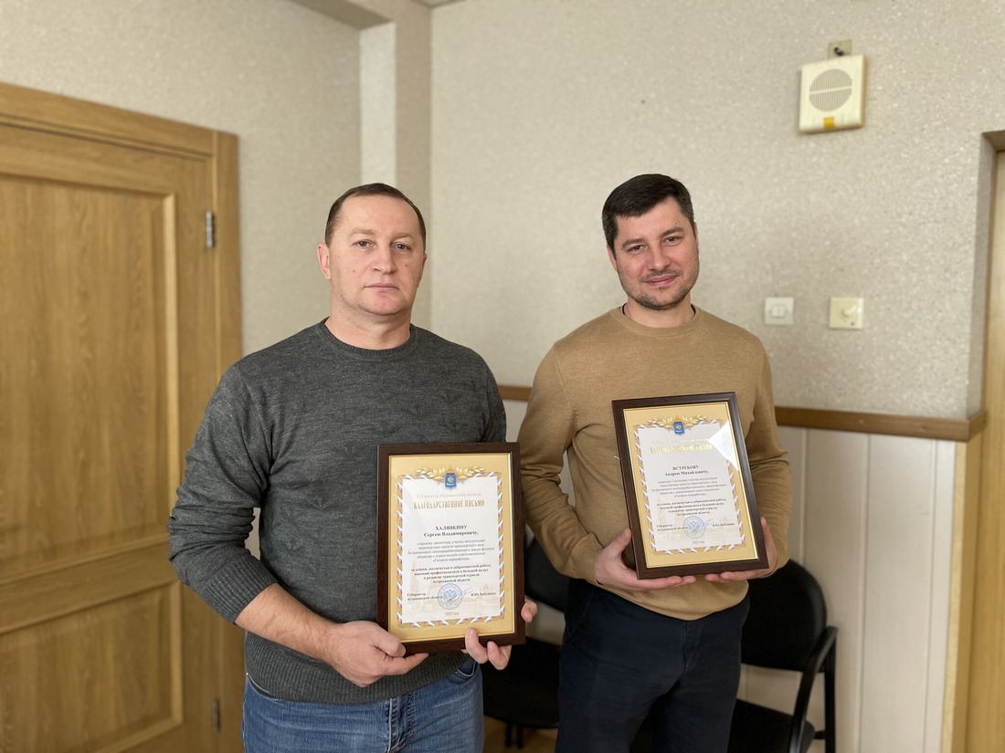 Диспетчер Сергей Халявкин и инженер 1 категории Андрей Ястребов