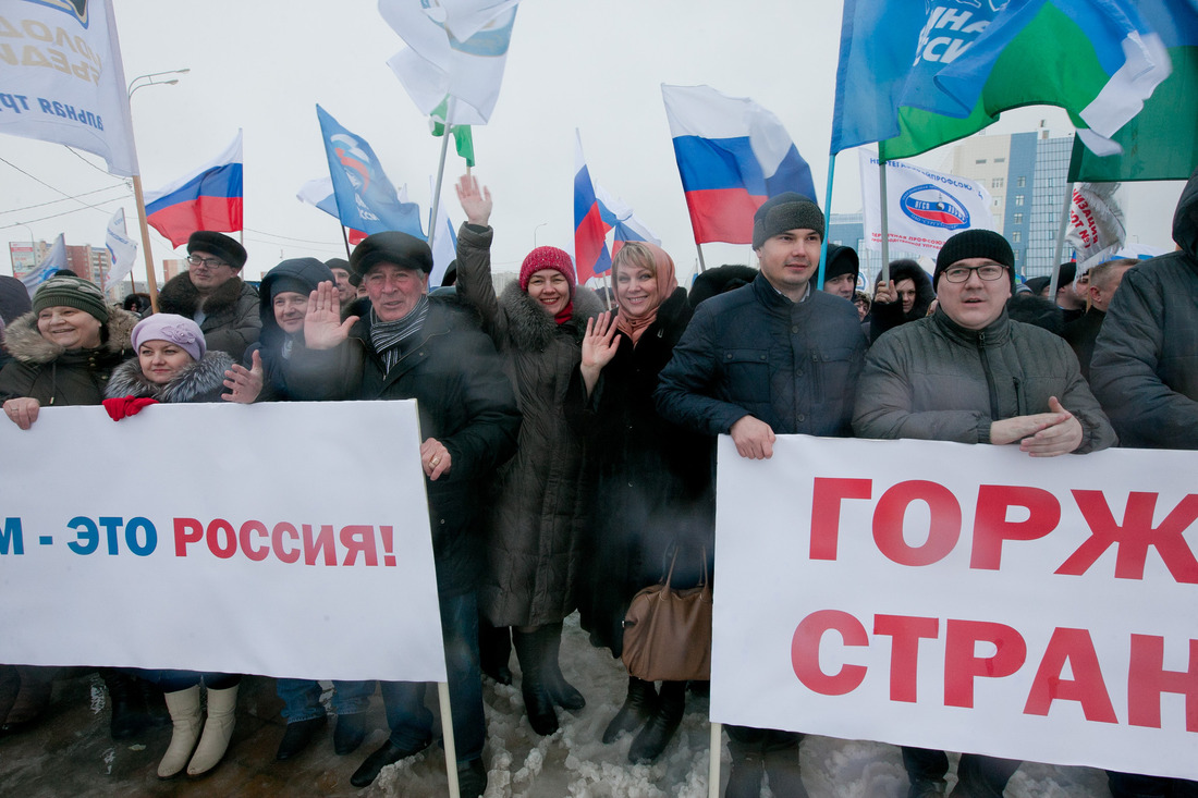 Сургутяне поддерживают воссоединение Крыма с Россией