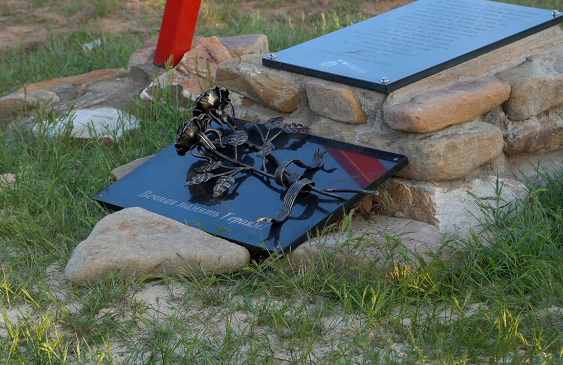 Памятная плита на месте гибели оренбургского воина В.Н. Дигина