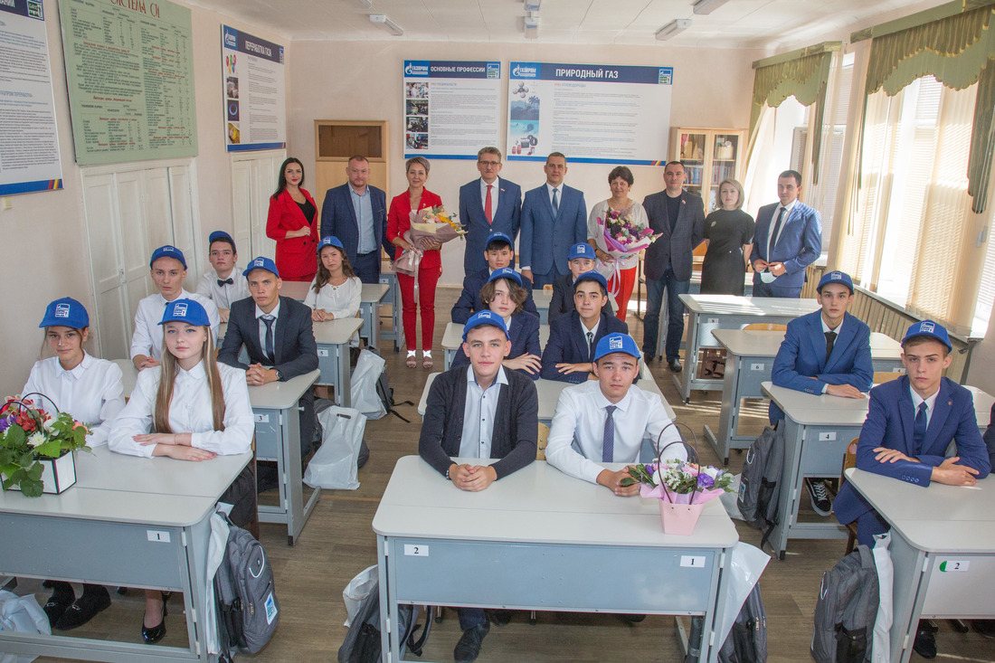Газпром-класс Подгороднепокровской школы