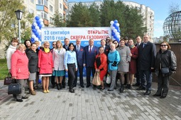 Участники церемонии открытия