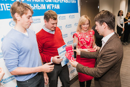 Открытый чемпионат ООО "Газпром переработка" по интеллектуальным играм