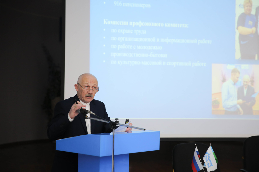 Выступление Бориса Хлоева, председателя ППО «Газпром переработка профсоюз Сургутского ЗСК»