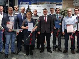 Отраслевыми, региональными и ведомственными наградами были отмечены 11 сотрудников завода