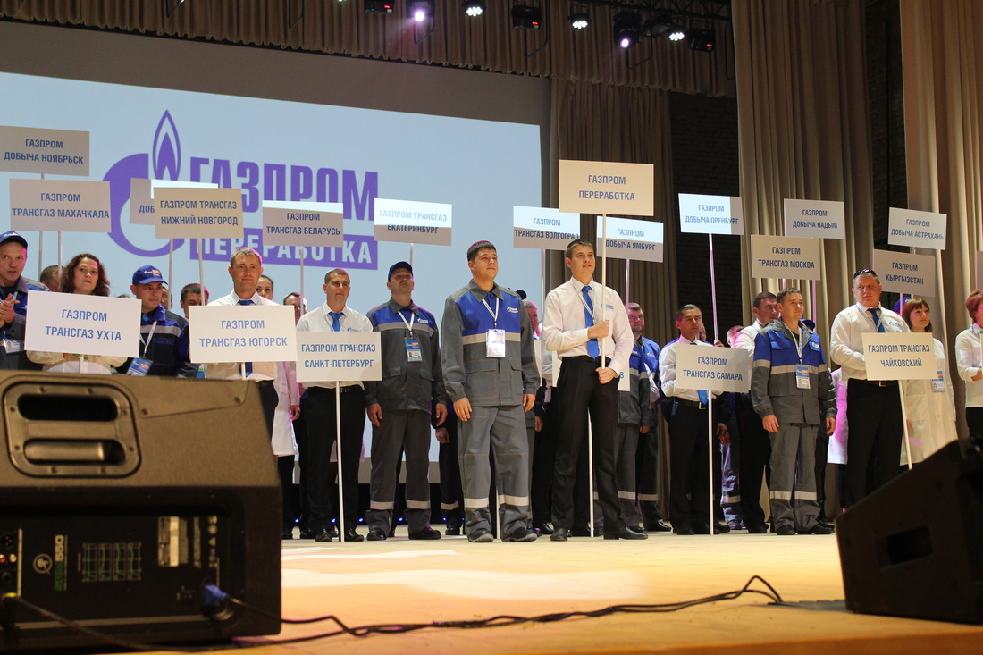 Дмитрий Пимахин представляет Общество «Газпром переработка» на открытии Фестиваля труда