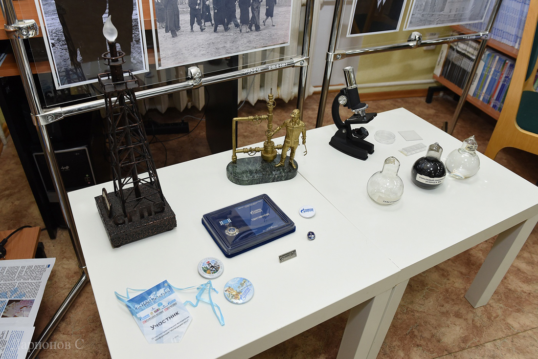 Выставка, посвященная юбилею Сосногорского ГПЗ