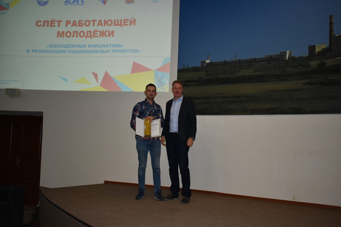 Победитель в номинации "За лучшее представление проекта" Денис Лабынцев, приборист цеха № 11 Оренбургского ГПЗ