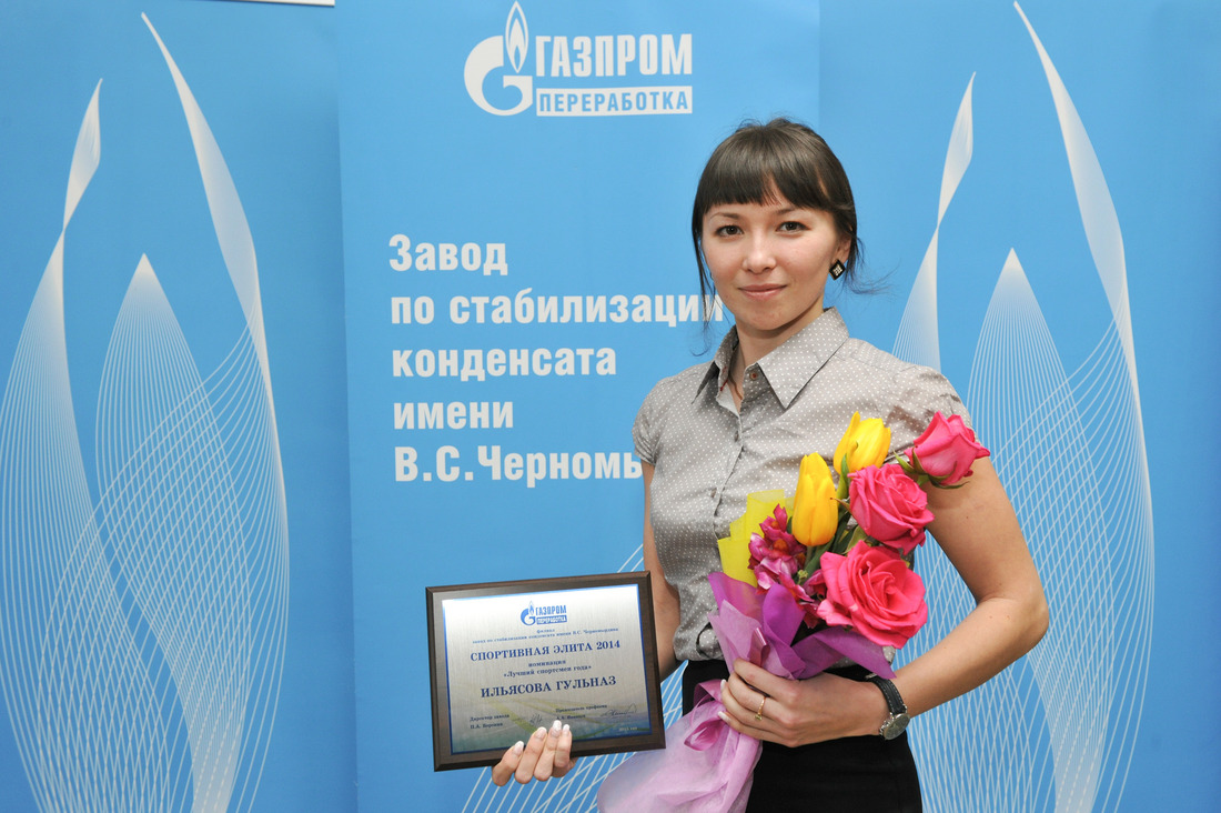 Гульназ Ильясова- одна из победителей в номинации Лучший спортсмен года