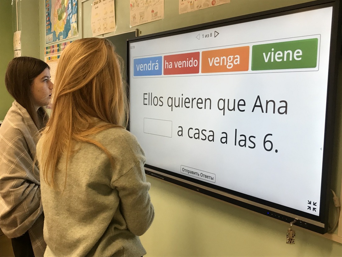 Изучение испанского языка с использование сенсорной доски