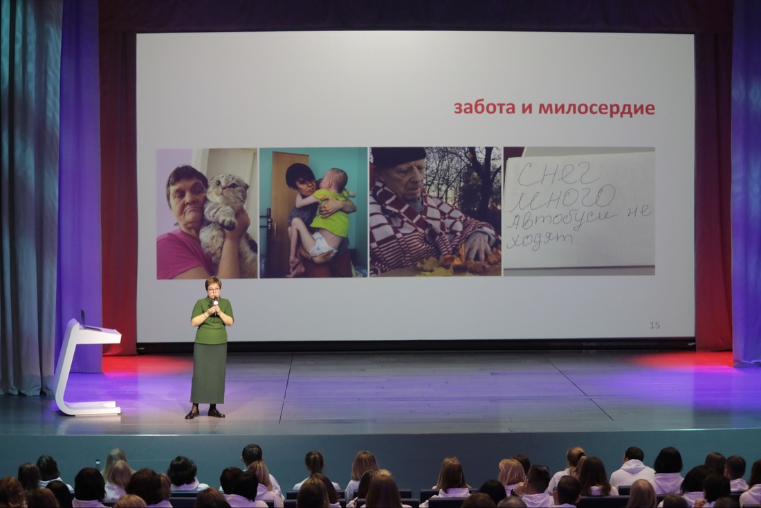 Анна Федермессер, российский общественный деятель