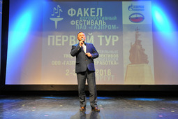 Председатель жюри — Сергей Викторович Васин