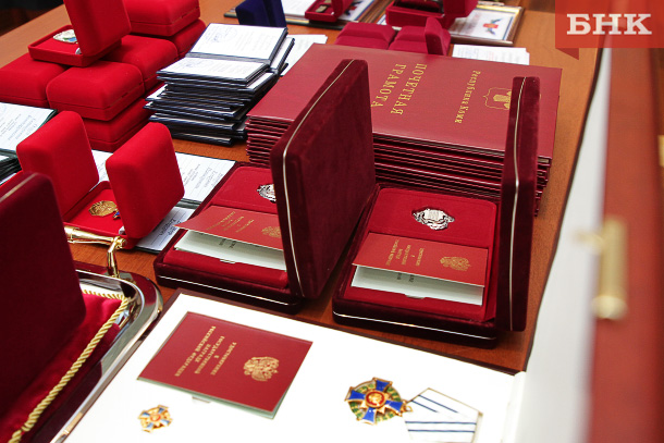 Государственные награды жителям Республики Коми