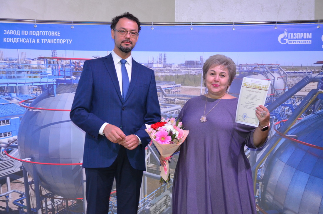 Главный бухгалтер ЗПКТ Светлана Бутонова награждена почетной грамотой Министерства энергетики РФ