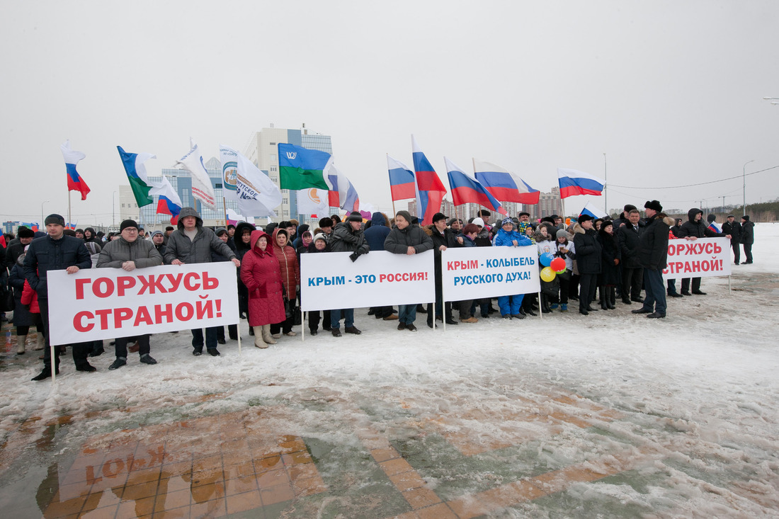 Жители сургута на митинге на площади у театра СурГУ