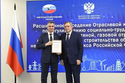 Генеральный директор «Газпром переработки» Айрат Ишмурзин получил благодарность от министра энергетики Российской Федерации Николая Шульгинова