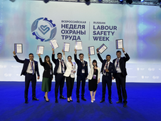 Победители Молодежного дня Всероссийской недели охраны труда