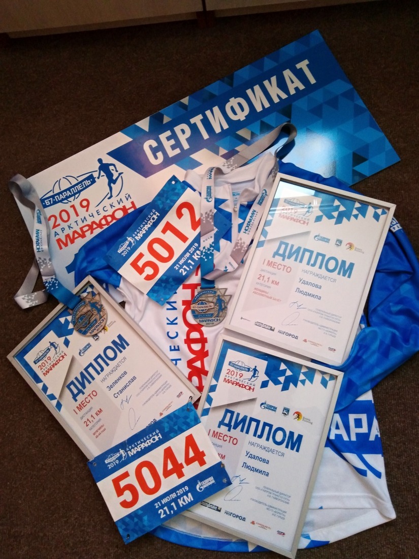 Спортсмены Газпром переработки стали победителями уникального спортивного мероприятия