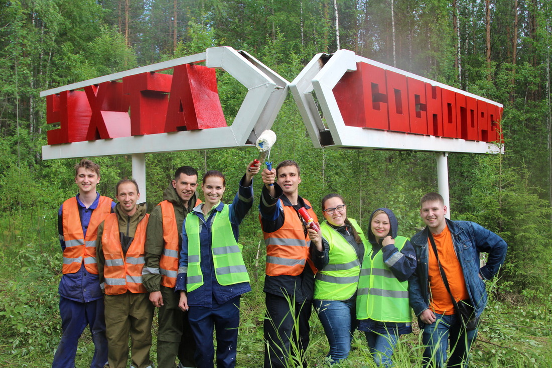 Волонтеры восстановили знак дружбы Ухты и Сосногорска