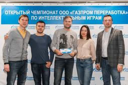 Открытый чемпионат ООО "Газпром переработка" по интеллектуальным играм