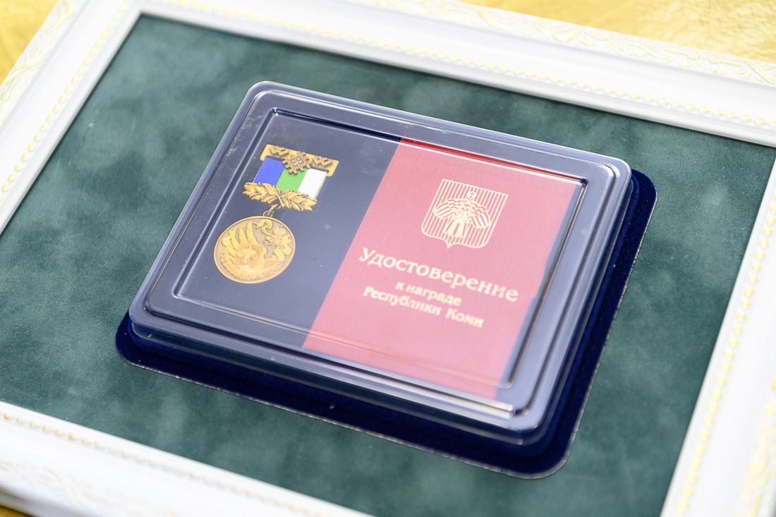 Медаль «В память о 100-летии Республики Коми»