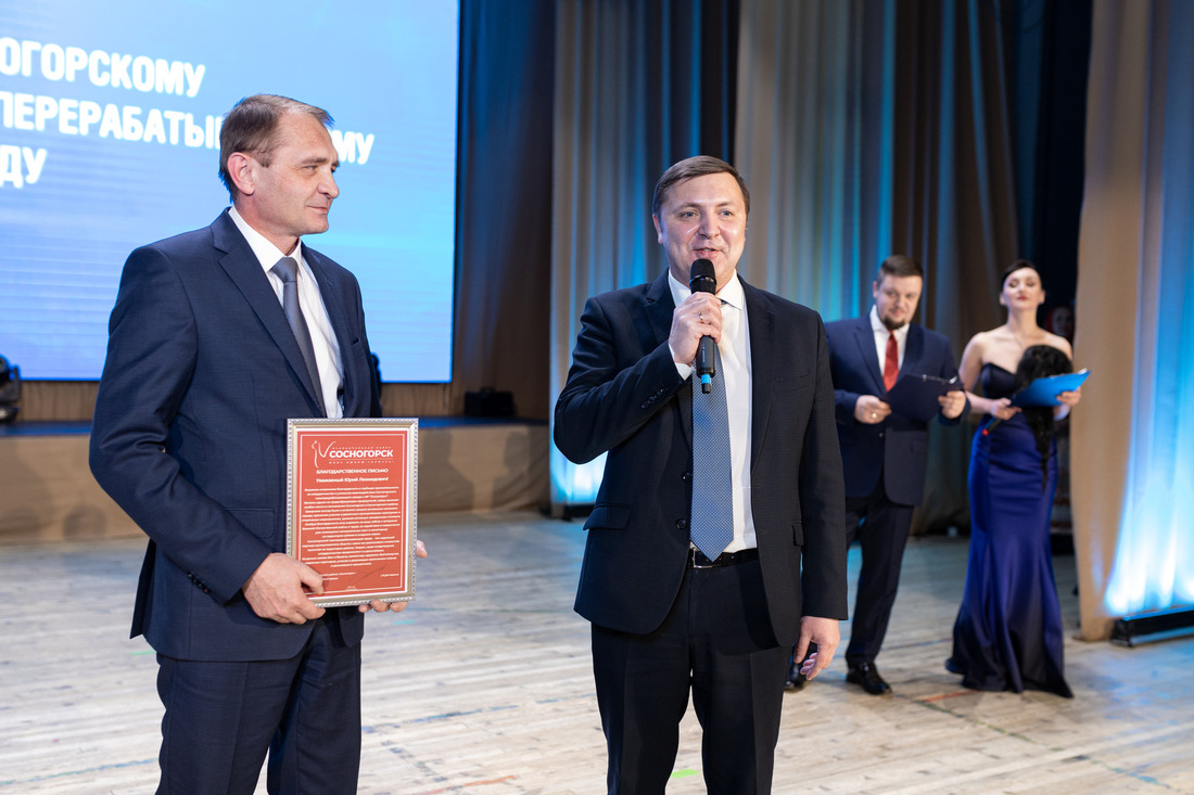 Глава муниципального района "Сосногорск" поздравляет завод с юбилеем