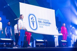 Торжественная церемония закрытия Зимней Спартакиады ПАО «Газпром»