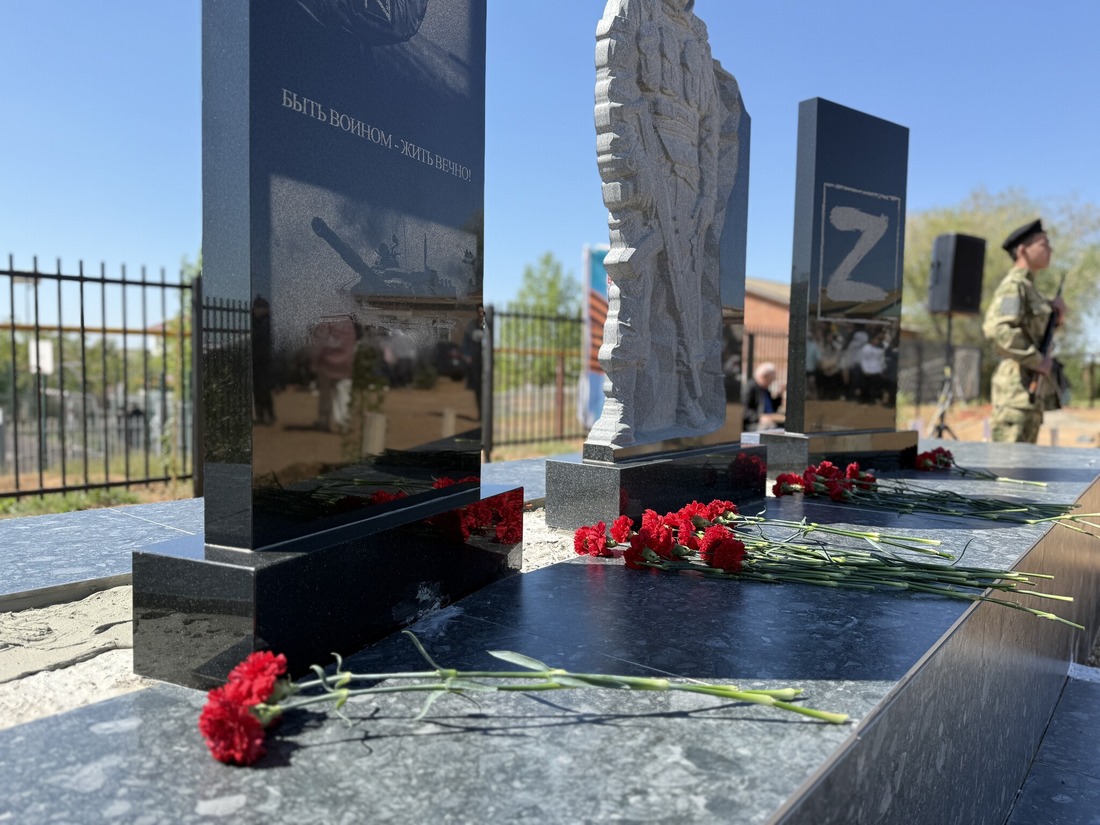 Гранитный комплекс «Быть воином — жить вечно!»