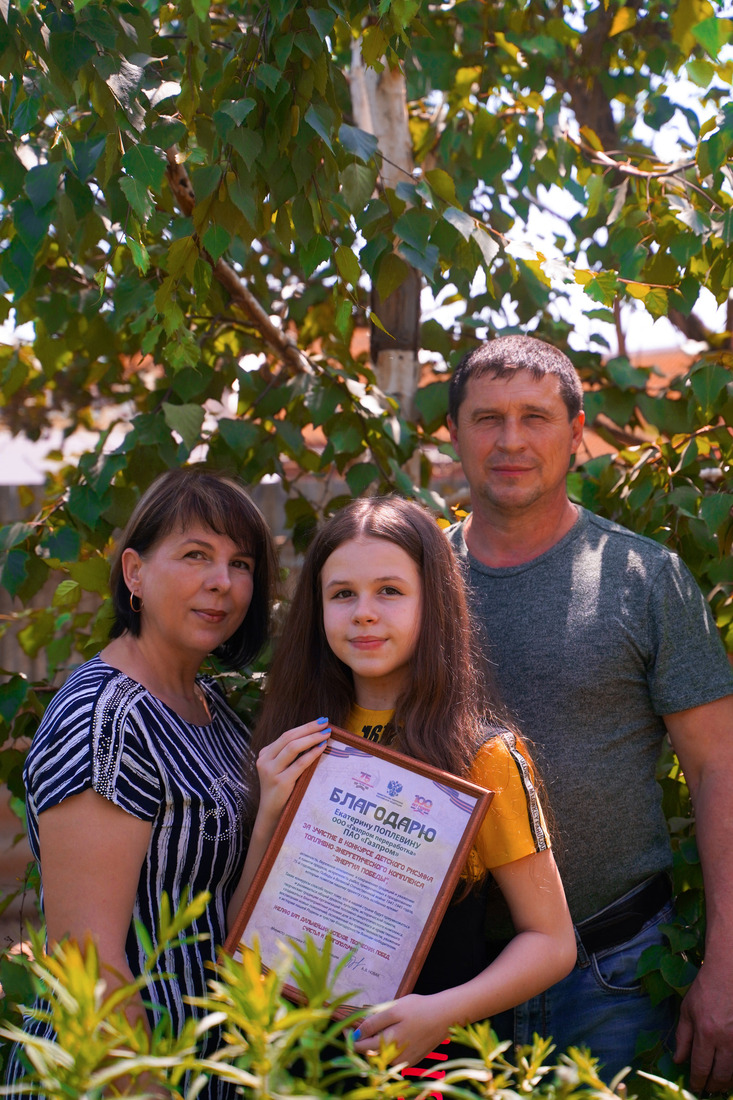 Екатерина Поплевина с семьей