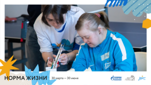 Волонтеры "Газпром переработки" приняли активное участие в мероприятии