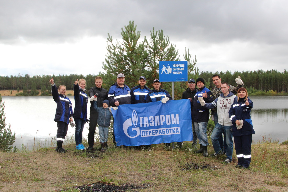 В рамках объявленного в ПАО «Газпром» Года экологии работники Сосногорского ГПЗ приняли участие в субботнике